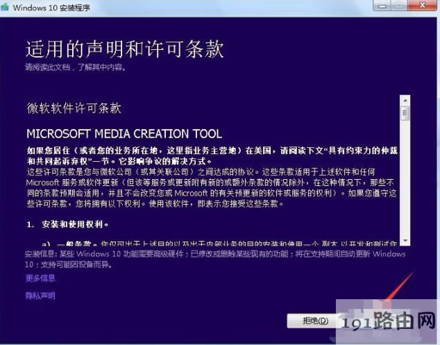 win7