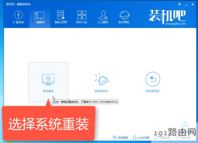 win7