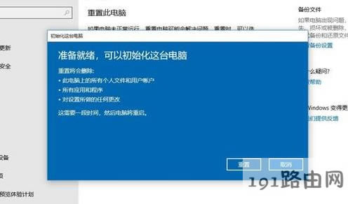 windows