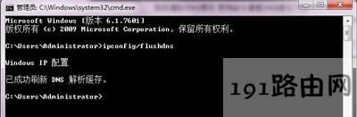 Win7ϵyXDNSQW퓟o_ķ