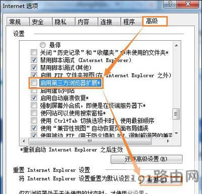 Win7ϵyXg[o_Wϵ朽ӵĽQ