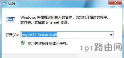 Win7ϵyXg[o_Wϵ朽ӵĽQ