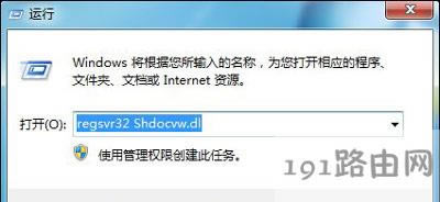 Win7ϵyXg[o_Wϵ朽ӵĽQ
