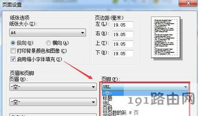 ӡW퓃@ʾȫĽQ
