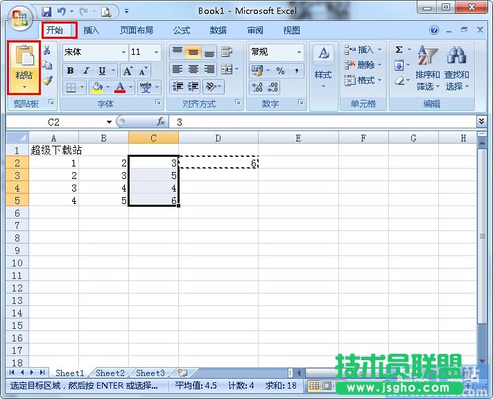 ExcelԪΈͬ\㷽 