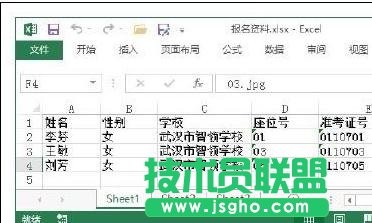 Word2013ʿC 