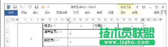 Word2013ʿC