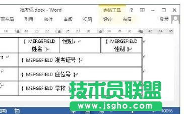 Word2013ʿC