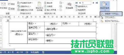 Word2013ʿC