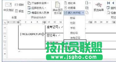 Word2013ʿC