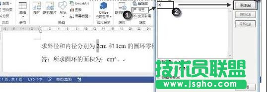 Word2013ʹMДӋ 