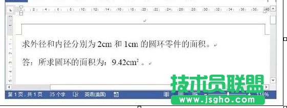 Word2013ʹMДӋ