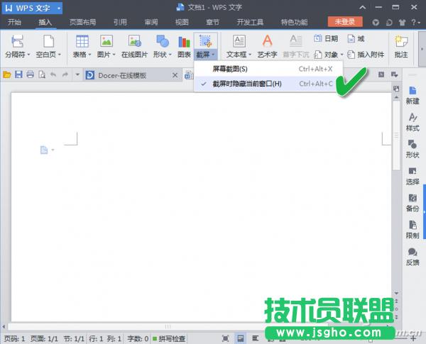 Win8ϵy2010PPTM