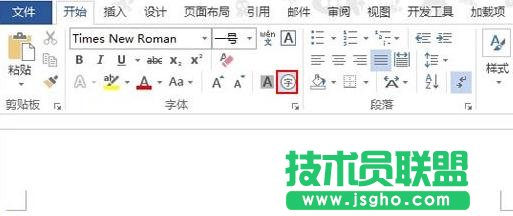 ôword2013ַ 