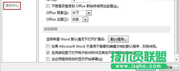 Word2013o_Ͱ汾ęnνQ