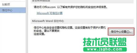 Word2013o_Ͱ汾ęnνQ