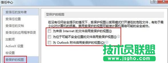 Word2013o_Ͱ汾ęnνQ