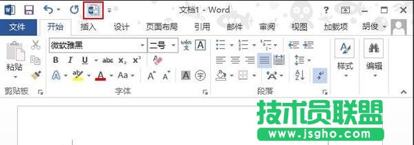 ΌӵWord2013еĿنә