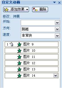 PowerPointOӋ 3DDЧ̳
