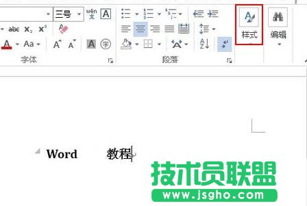Word2013ô޸֘ʽ 