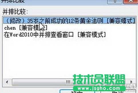 word2010ͬr_ęnĽQk word2010ęnڲŲ鿴̳
