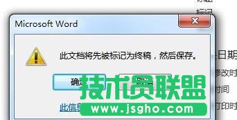word2013ôęnMм
