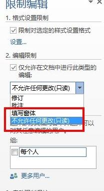 word2013ôęnMм