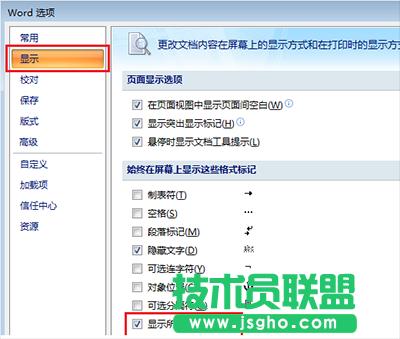 word2013