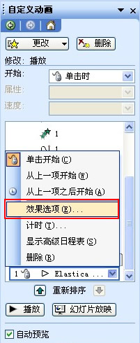 Чx
