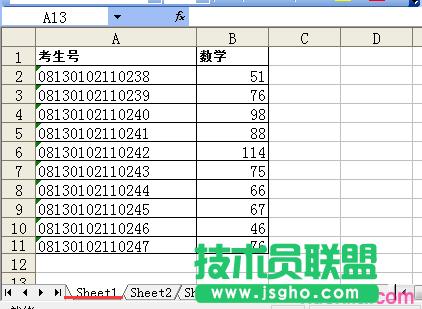 excelsheet1sheet2e 