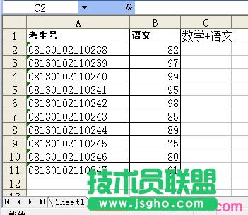excelsheet1sheet2e
