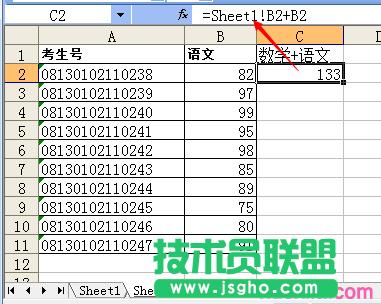 excelsheet1sheet2e