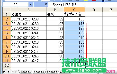 excelsheet1sheet2e
