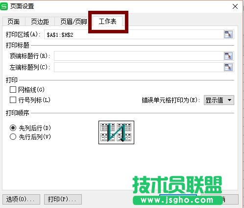 excel^ÿ퓶@ʾôO