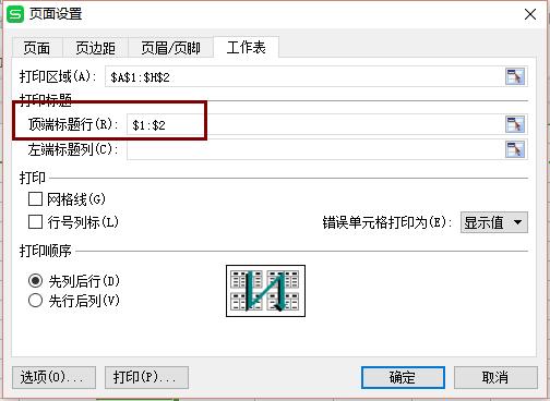 excel^ÿ퓶@ʾôO