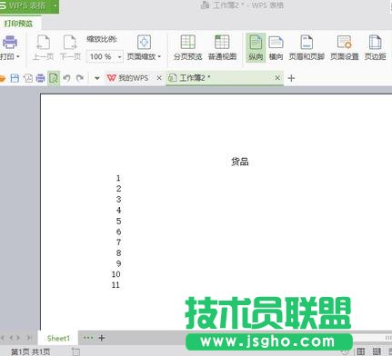 excel^ÿ퓶@ʾôO