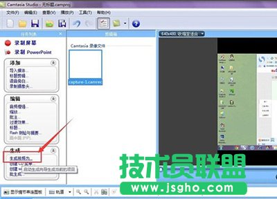ܛcamtasia studioôҕl   
