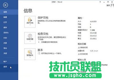Word2013pӡôO  