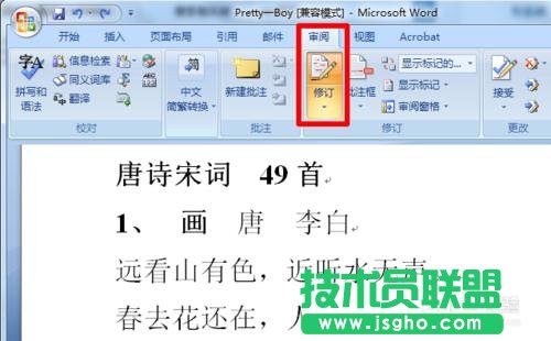 wordӆģʽô