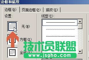 word2003Ŀ퓕rΌRɂ