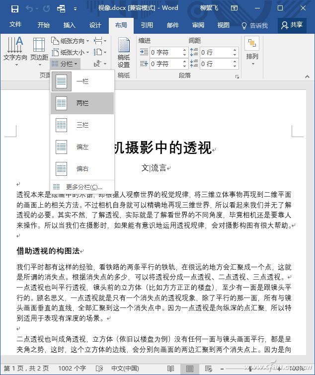 Word2016ôٷ֙ 