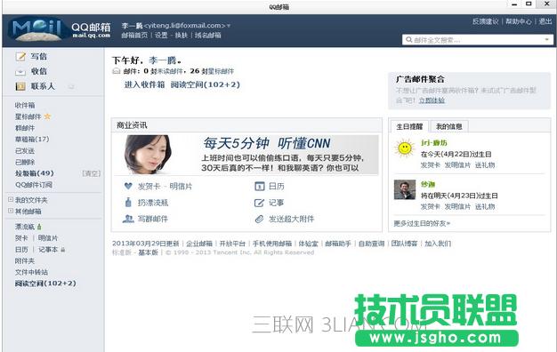 qq]͑˰l]ô? 