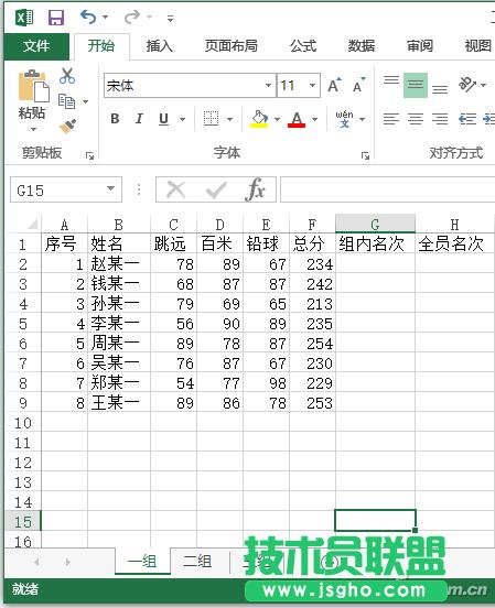 Excel2016ʹRANKFM 