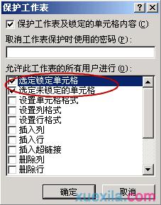 iExcel 2007Ԫ޸Ĕķ