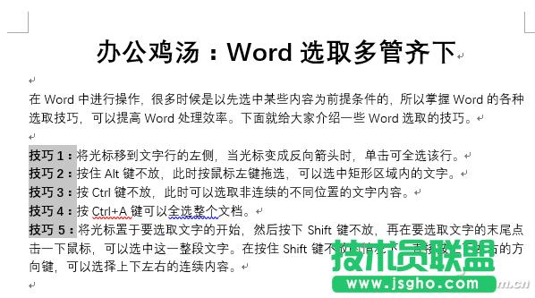 Wordxȡ6 