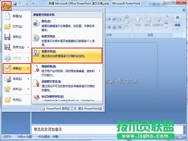 ô׌PowerPointʾĸMм 