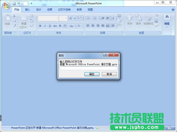 ô׌PowerPointʾĸMм