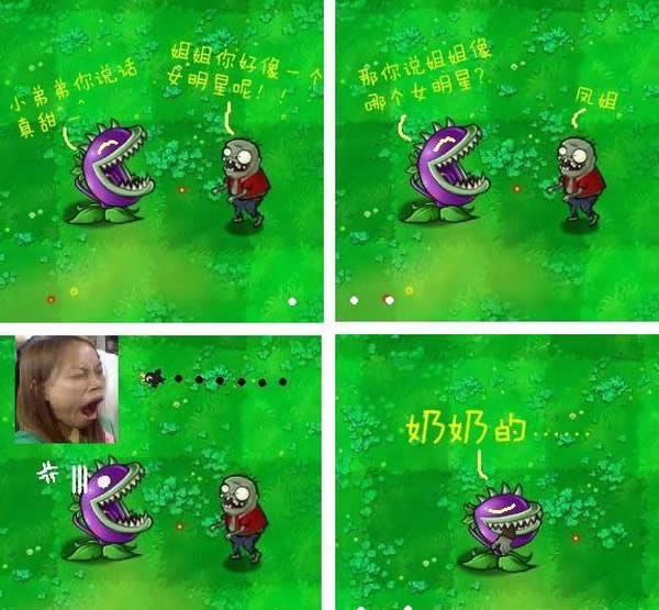ֲʬ2׿治@ͨP
