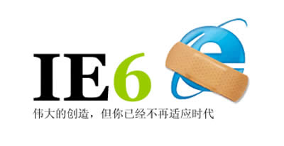 ֻpɸ㶨IE6