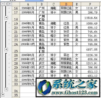excelRô?excelķR